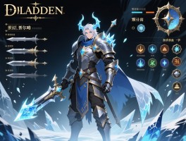 艾尔登法环冰战士攻略,冰冻流怎么玩,武器战灰如何选,加点顺序是什么