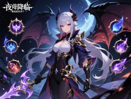 永夜降临复苏彼岸角色解析,彼岸技能怎么搭配,彼岸阵容如何选择,彼岸值得培养吗