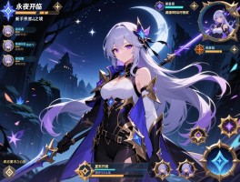 永夜降临复苏之境,新手开局怎么玩,最强阵容如何搭配