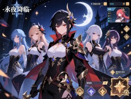 永夜降临复苏试玩怎么样,永夜降临复苏零氪能玩吗,永夜降临复苏阵容怎么搭配