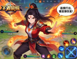 王者荣耀朱雀连招技巧,如何打出爆发伤害,技能怎么衔接,团战如何切入