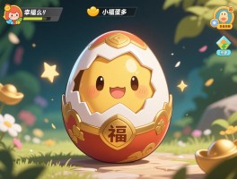 吉利蛋怎么进化,小福蛋要什么条件,幸福蛋亲密度多少