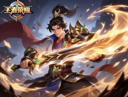 王者荣耀曹操技巧连招,如何存剑气打出爆发,怎样取消技能后摇