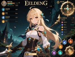 艾尔登法环g攻略,新手开局怎么玩,职业选什么好,前期如何加点