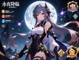 永夜降临复苏值得玩吗,游戏优缺点是什么,适合哪类玩家,氪金程度如何