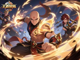 王者荣耀光头连招技巧,达摩怎样一闪开团,李信光信如何消耗