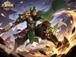 王者荣耀关羽连招技巧详解，连招顺序是什么，怎么无限推人，如何避免断腿