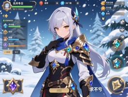 玩《无尽冬日》总在纠结先升装备还是宝石？资源有限时如何安排强化顺序才不亏？