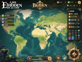 艾尔登法环网站攻略，哪个网站地图最全,build计算器怎么用,视频攻略哪个好