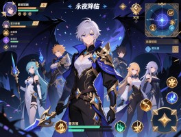 永夜降临复苏前期怎么玩,阵容怎么搭配,资源如何规划