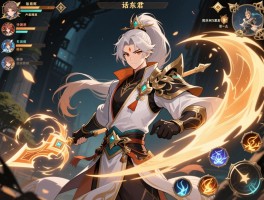 大话东君攻略怎么玩,角色技能如何搭配,副本如何快速通关