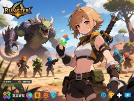 怪物猎人荒野单机怎么联机,如何加好友,联机组队教程,支持跨平台吗