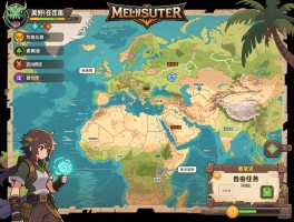 怪物猎人荒野地图任务,关键任务怎么触发,实地调查怎么开启,自由任务在哪接