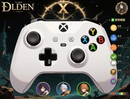 艾尔登法环X攻略，X键怎么用,Xbox手柄怎么玩,职业怎么选