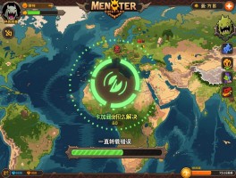 怪物猎人荒野地图加载,卡加载界面怎么办,一直转圈如何解决,地图加载错误