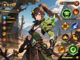 怪物猎人荒野技能怎么搭配,属性流核心是什么,百会配装如何组建