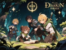 艾尔登法环攻略社区,新手去哪找攻略,怎么找队友,卡关了怎么办