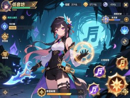 幻音坊低配怎么通关,平民玩家如何搭配技能,零氪党怎样打幻音秘境