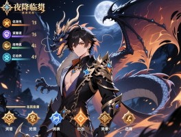 永夜降临复苏圣龙优先培养哪个,资源如何分配,平民玩家怎么选择