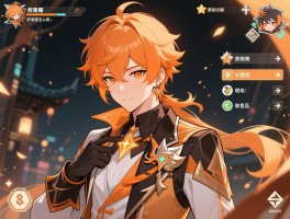 橙光男配攻略丨好感度怎么刷，选项怎么选，隐藏剧情怎么触发