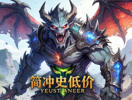 怪物猎人世界简中史低价上宽屏