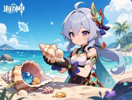 原神海活动攻略,怎么参加,奖励有哪些,海螺怎么收集