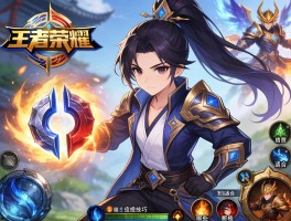 王者荣耀磁铁连招技巧,如何提高控制效果,哪些英雄适合,装备怎么搭配