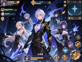 永夜降临复苏降临怎么玩,新手阵容怎么搭配,角色强度哪个高,资源如何规划