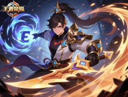 派克王者荣耀连招技巧,如何E闪眩晕,怎样把握大招斩杀线？