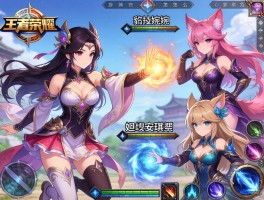 王者荣耀女性连招技巧,貂蝉婉儿怎么练,妲己安琪拉如何秒人,团战怎么放技能