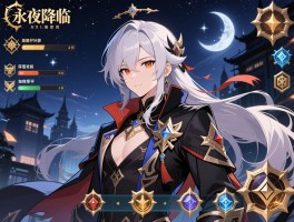 永夜降临复苏教学,新手怎么快速升级,阵容如何搭配平民