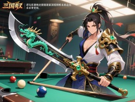 真三国无双武器系统演变史：从青龙偃月刀到奇葩台球杆，老玩家深度剖析未来走向