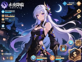 永夜降临复苏手游互通吗,安卓iOS数据互通吗,不同平台能一起玩吗