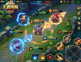 王者荣耀峡谷连招技巧，如何提升操作水平，怎样掌握英雄技能组合？