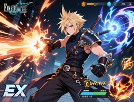 最终幻想纷争攻略,BRAVE攻击怎么用,EX模式怎么触发,技能怎么搭配