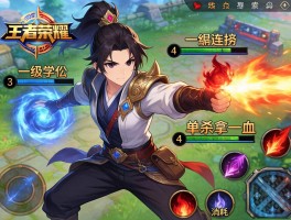 王者荣耀凯1级连招技巧，一级学什么技能，怎么单杀拿一血，对线怎么消耗
