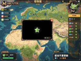 怪物猎人荒野地图显示不出来,如何修复黑屏,文件验证怎么操作,驱动要不要更新