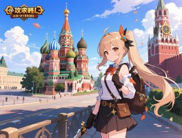 俄罗斯攻略,第一次去怎么规划,必去景点有哪些,自由行要注意什么