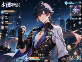 永夜降临复苏好不好玩,游戏优缺点有哪些,适合零氪玩家吗,后期玩法怎么样