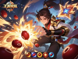 王者荣耀红豆连招技巧,如何穿越板边,怎么打出爆发,技能如何衔接