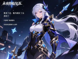 永夜降临复苏怎么回退,升星错了能重置吗,专武回退需要什么条件