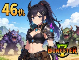 46万 concurrent怪物猎人