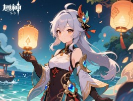 原神5.3版本何时更新,更新补偿多少原石,维护时长多久,海灯节同步开启吗