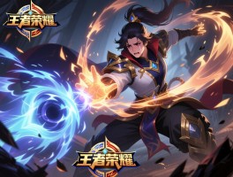 王者荣耀悲伤连招技巧,怎么让对手绝望,如何练习高难度连招,实战如何运用