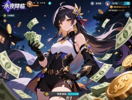 永夜降临复苏骗钱,游戏真的骗钱吗,付费删档测试怎么回事,氪金套路有哪些