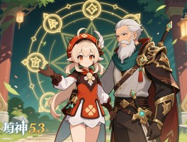 原神5.3版本胡桃剧情,八门阵法代价是什么,胡桃父亲往事揭秘