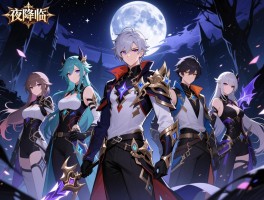 永夜降临复苏人物,角色强度怎么排,阵容如何搭配,平民玩家培养谁