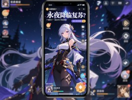 永夜降临复苏是竖屏吗，竖屏游戏优缺点，适合挂机吗，角色养成策略