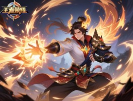 王者荣耀东方曜连招技巧,怎么打出爆发,技能如何衔接,如何提升操作手感